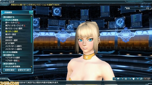 『ファンタシースターオンライン2』2周年記念アップデート“後編 Part2”が本日8月13日より配信スタート_41