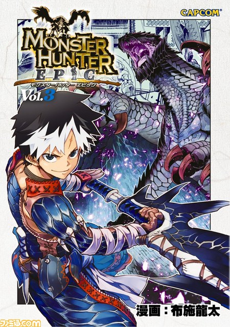 BOOK☆WALKER（ブックウォーカー）で“祝！ モンスターハンターシリーズ10周年記念『モンハン』グッズプレゼントフェア”がスタート　1週間限定でグッズが当たるチャンス！_03
