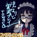 ニコニコ生放送にて本日21時より放送される“自作ゲーム69作品48時間ぶっ通しゲーム実況”の実況記事がファミ通.comにて掲載決定！_06
