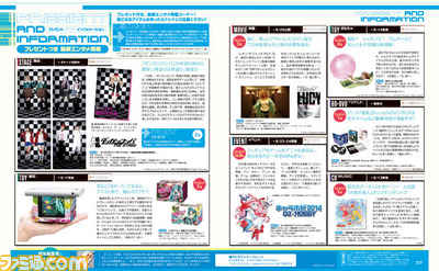 【先出し週刊ファミ通】定番レギュラーコーナーから新コーナーまでリニューアル後の誌面をご紹介（2014年8月7日発売号）_07