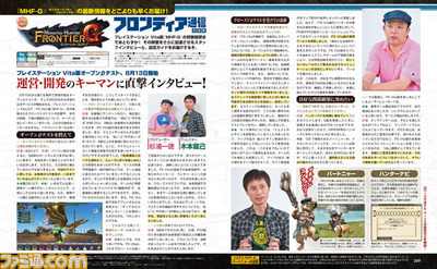 【先出し週刊ファミ通】定番レギュラーコーナーから新コーナーまでリニューアル後の誌面をご紹介（2014年8月7日発売号）_01