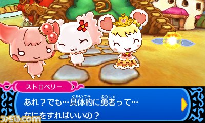 チョコ犬のちょこっと不思議な物語 ショコラ姫と魔法のレシピ
