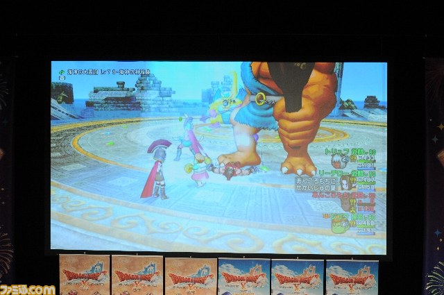 『ドラゴンクエストX　オンライン』公式ファンイベントが開催　大盛況のイベントをリポート_36