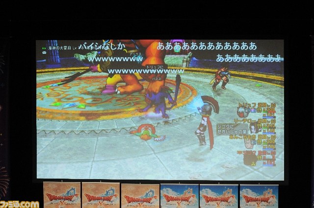 『ドラゴンクエストX　オンライン』公式ファンイベントが開催　大盛況のイベントをリポート_38