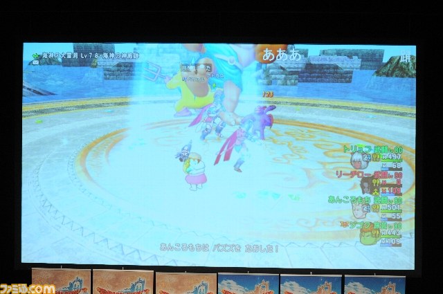 『ドラゴンクエストX　オンライン』公式ファンイベントが開催　大盛況のイベントをリポート_39