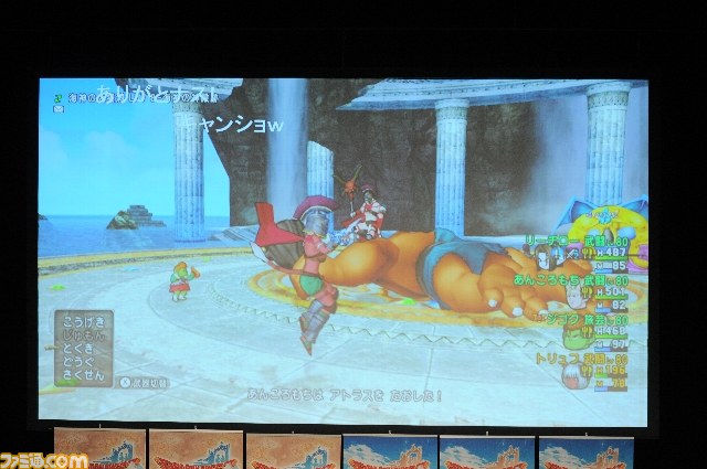 『ドラゴンクエストX　オンライン』公式ファンイベントが開催　大盛況のイベントをリポート_40