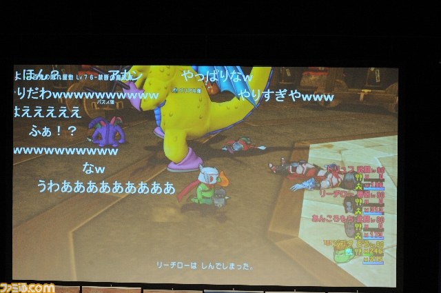 『ドラゴンクエストX　オンライン』公式ファンイベントが開催　大盛況のイベントをリポート_44