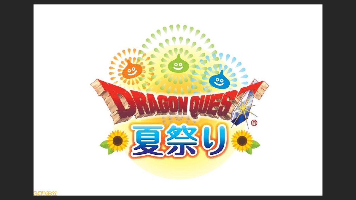ドラゴンクエストx オンライン 公式ファンイベントが開催 大盛況のイベントをリポート ファミ通 Com ドラゴンクエストx オンライン 公式ファンイベントが開催 大盛況のイベントをリポート ファミ通 Com
