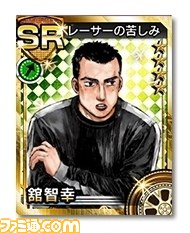 頭文字d パーフェクトシフト Online 手軽にプレイできる 10dコインプレミアムレース がスタート ファミ通 Com 頭文字d パーフェクトシフト Online 手軽にプレイできる 10dコインプレミアムレース がスタート ファミ通 Com