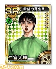 『頭文字D パーフェクトシフト ONLINE』手軽にプレイできる“10Dコインプレミアムレース”がスタート_03