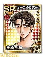 『頭文字D パーフェクトシフト ONLINE』手軽にプレイできる“10Dコインプレミアムレース”がスタート_01