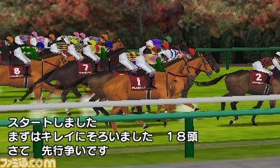 ダービースタリオンgold 競走馬育成slgの代名詞 ダビスタ 最新作がついにニンテンドー3dsで今冬登場 ファミ通 Com