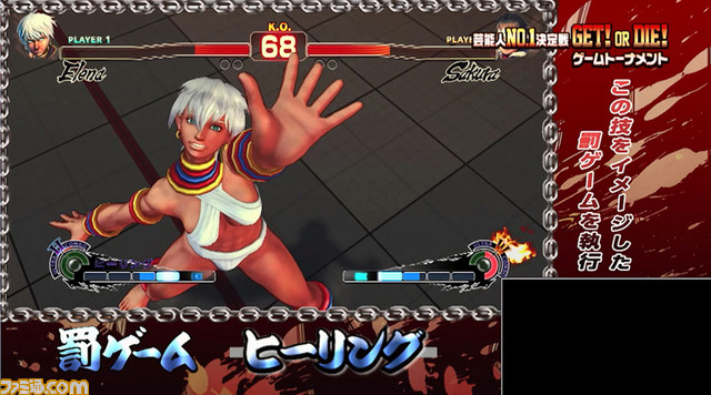『ウルトラストリートファイターIV』で芸能人がマジ対決！　スペシャル動画第2回の配信がスタート【動画あり】_11