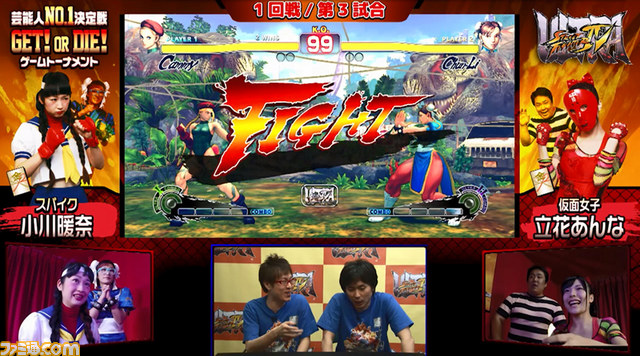 『ウルトラストリートファイターIV』で芸能人がマジ対決！　スペシャル動画第2回の配信がスタート【動画あり】_12
