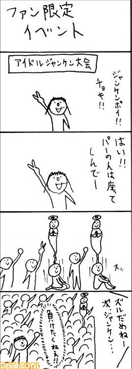 071702