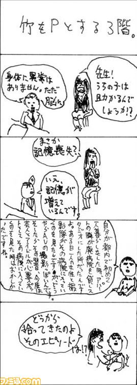 073101