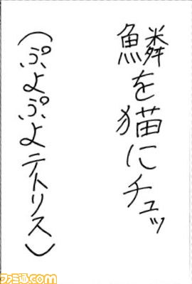 070303