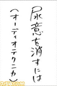 070304
