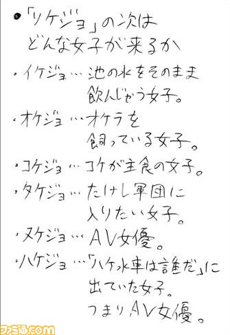 070306