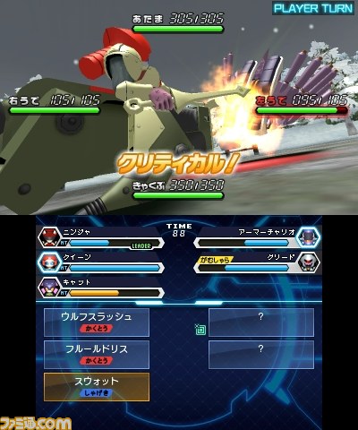 『メダロット8』体験版が8月8日より配信開始、ファンミーティングの開催も決定_05