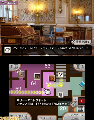 『ニンテンドー3DSガイド ルーヴル美術館』更新データの配信がスタート、作品の写真や音声解説が追加に_03