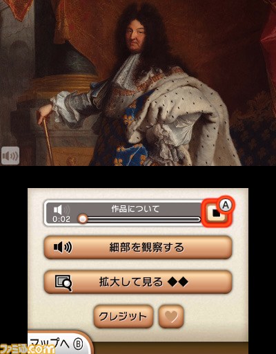 『ニンテンドー3DSガイド ルーヴル美術館』更新データの配信がスタート、作品の写真や音声解説が追加に_02