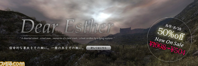 『勇者30』も90%オフに! PLAYISMで最大100%オフのサマーセールが10日間限定で開催_01