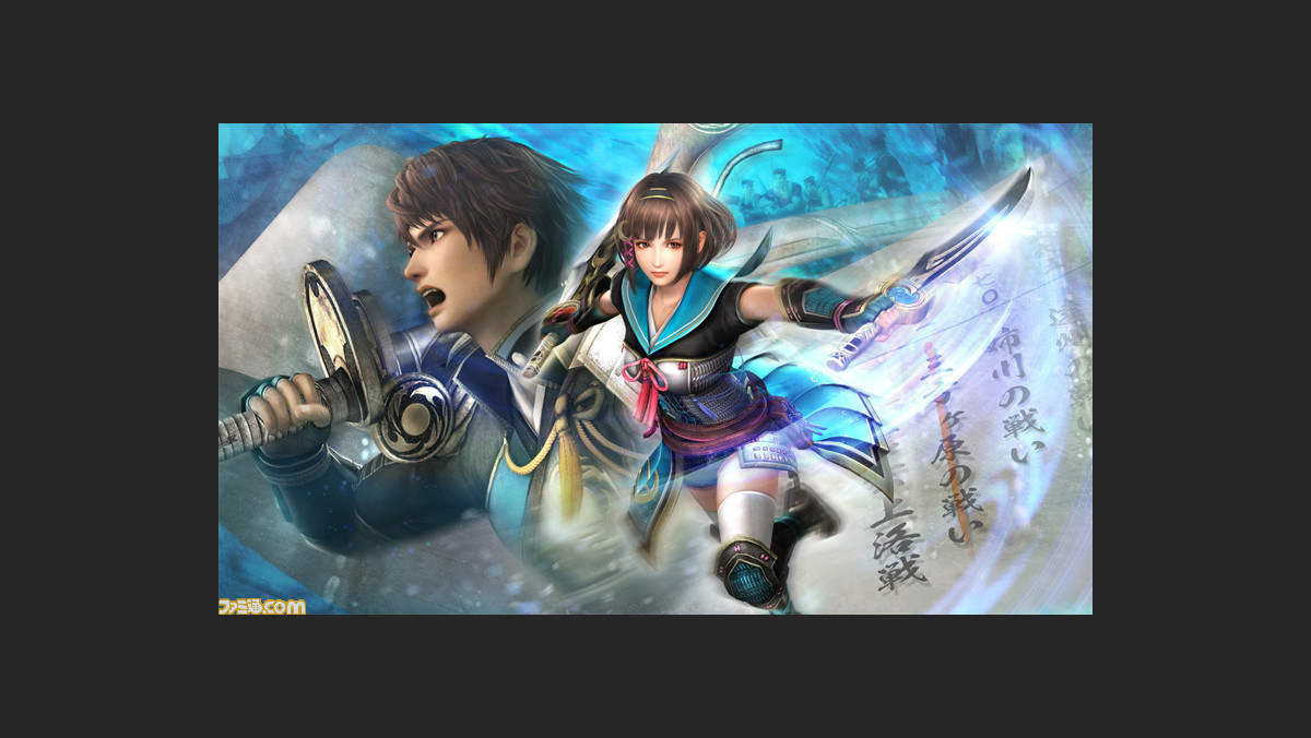 戦国無双 Chronicle クロニクル 3 が14年発売決定 プレイキャラチェンジ 機能もさらにパワーアップ 戦国無双 Chronicle クロニクル 3 が14年発売決定 プレイキャラチェンジ 機能もさらにパワーアップ