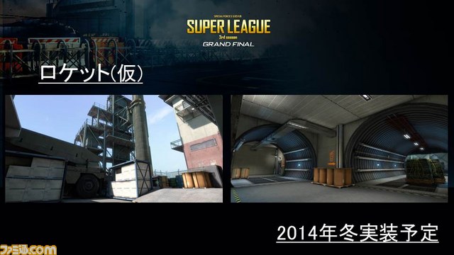 『スペシャルフォース2』化け物級の個人技集団を倒して正統派チームが優勝！　ビッグプレイも世界初公開のアップデート情報も飛び出したオフライン大会リポート_43