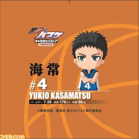 『黒子のバスケ』キャラポップストアが新宿マルイに期間限定で登場！_10