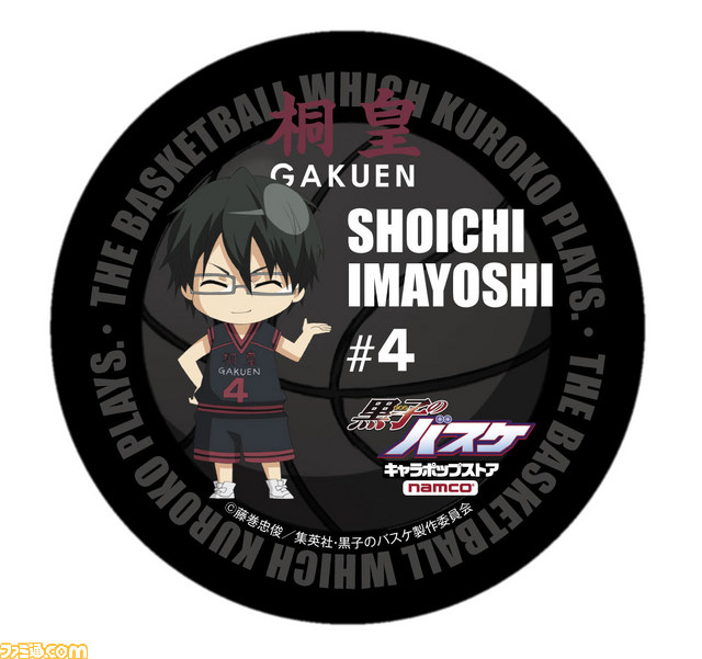 『黒子のバスケ』キャラポップストアが新宿マルイに期間限定で登場！_23