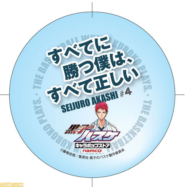 『黒子のバスケ』キャラポップストアが新宿マルイに期間限定で登場！_27