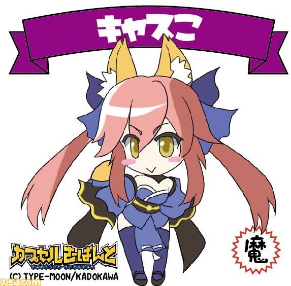 『フェイト/ホロウ アタラクシア』超大物マスター“ジャンヌ”や限定版特典“設定資料集”などの、最新情報が続々公開_07