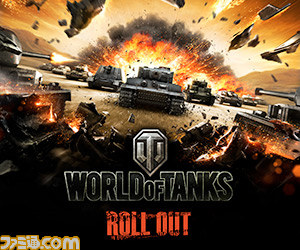 『World of Tanks』をはじめとする“Wargaming.net”のプレイヤーアカウント登録者数が“1億人”を突破！　1億人突破記念トレイラーも公開【動画あり】_03