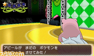 『ポケットモンスター オメガルビー・アルファサファイア』おきがえしたピカチュウの正体が明らかに！_59