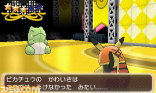 『ポケットモンスター オメガルビー・アルファサファイア』おきがえしたピカチュウの正体が明らかに！_64