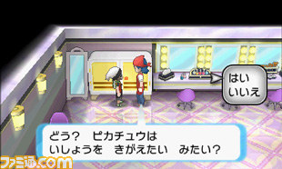 『ポケットモンスター オメガルビー・アルファサファイア』おきがえしたピカチュウの正体が明らかに！_79