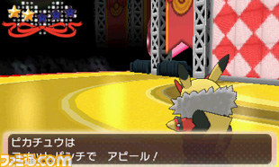 ポケットモンスター オメガルビー アルファサファイア おきがえしたピカチュウの正体が明らかに ファミ通 Com