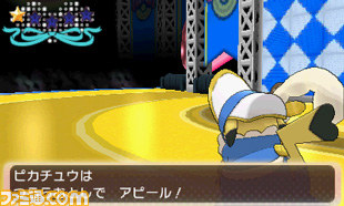 『ポケットモンスター オメガルビー・アルファサファイア』おきがえしたピカチュウの正体が明らかに！_93