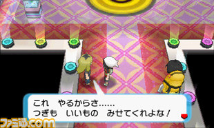 『ポケットモンスター オメガルビー・アルファサファイア』おきがえしたピカチュウの正体が明らかに！_10