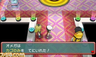 『ポケットモンスター オメガルビー・アルファサファイア』おきがえしたピカチュウの正体が明らかに！_11