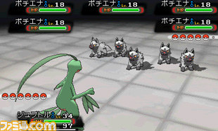 『ポケットモンスター オメガルビー・アルファサファイア』おきがえしたピカチュウの正体が明らかに！_34