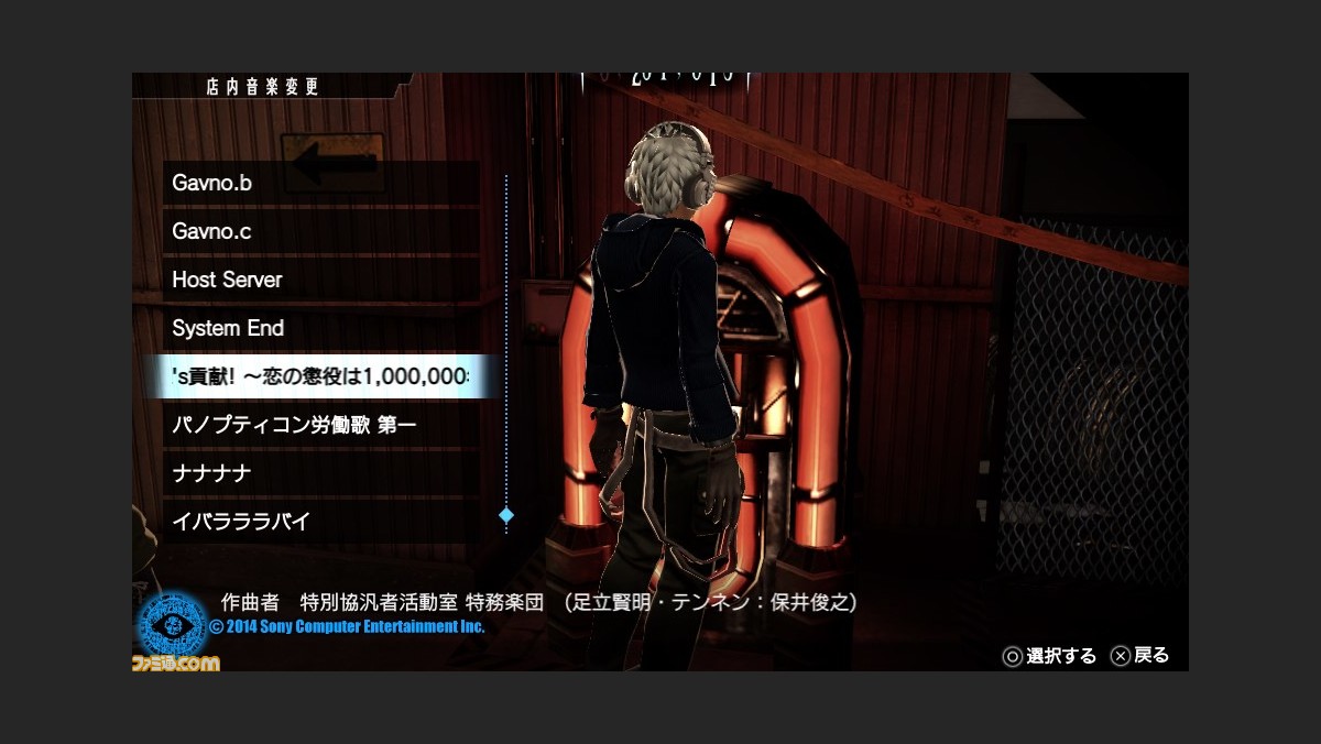 フリーダムウォーズ 貢献girls 声 雨宮天さん 声 麻倉ももさん 声 夏川椎菜さん の楽曲が ゲーム内bgmの追加コンテンツとして配信開始 ファミ通 Com