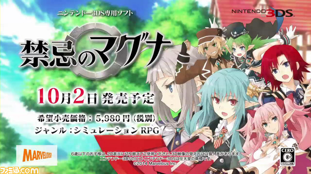 『禁忌のマグナ』　公式サイトでプロモーションムービーやストーリー、最新キャラクター情報を公開【動画あり】_05