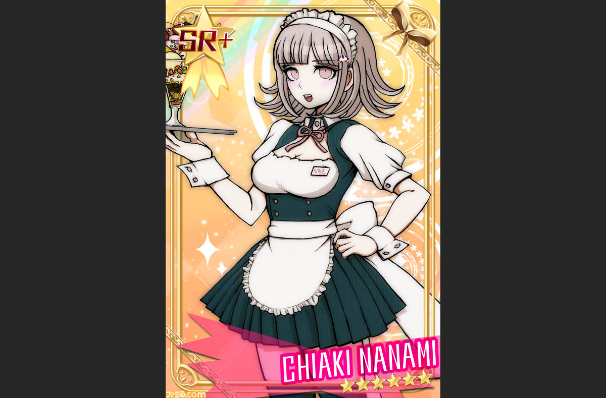 霧切響子が婦警に 七海千秋がメイド服に せかい セイフク Costume Fes で ダンガンロンパ1 2 Reload コラボ開催決定 ファミ通 Com