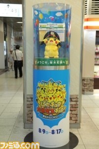 みなとみらいがピカチュウに染まった！　“ピカチュウ大量発生チュウ！ at 横浜みなとみらい”フィナーレのオフィシャルリポートをお届け_15