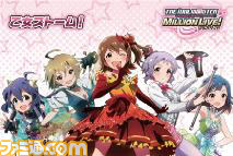 8月23日～24日開催の“キャラホビ2014”、『艦これ』ブースやステージイベントなどの詳細情報が到着！_08