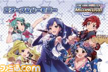 8月23日～24日開催の“キャラホビ2014”、『艦これ』ブースやステージイベントなどの詳細情報が到着！_10