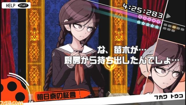 “PlayStation Plus”8月20日更新コンテンツのラインアップが公開、ビッグタイトルのフリープレイやディスカウントが続々と登場_17