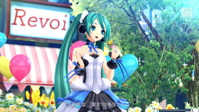 初音ミク プロジェクト ディーヴァ F 2nd 8月のエクストラデータに リズムゲーム楽曲 愛言葉 と 積乱雲グラフィティ が登場 あのお方 の配信予定も ファミ通 Com